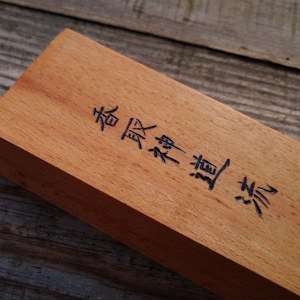 wooden-weapons-engraving